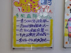 -中国电信(海岸城营业厅)