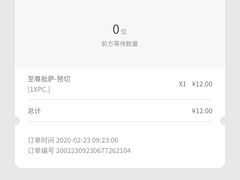 -山姆餐吧(山姆会员商店店)