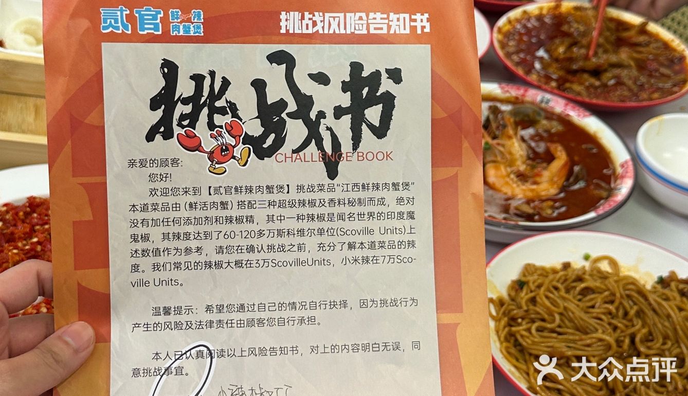 南昌的辣想去世。。。本地人投降