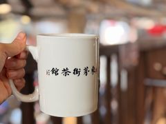 -東茅街茶馆