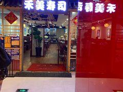 -凤城酒家(环市西路店)
