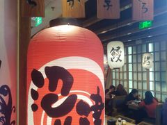 -沼津港渔市(宏伊国际广场店)