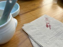 -一轩饺子馆(丽都店)