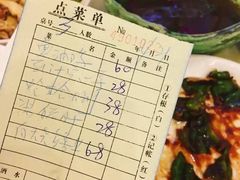 账单-小实惠嘉(威海路店)