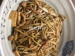 -无名氏面馆(邮电路店)