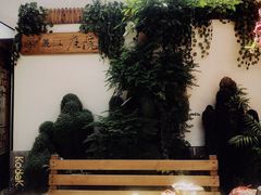 -丽江庭院之爱在路上(西单店)