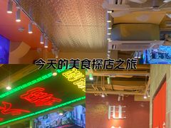 -荣叔港式沙嗲牛肉火锅(正佳潮流店)