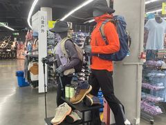 -优托邦(长兴路店)