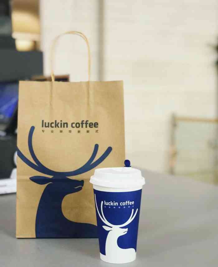 luckin coffee瑞幸咖啡(香溢花城店)-"喜欢喝瑞幸咖啡已经有将近2年了