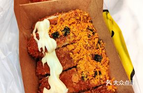 Savory Chicken Cutlet with Meat Floss