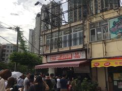 -世记咖啡(氹仔外卖店)