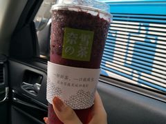 -奈雪的茶(市百一店)