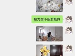 -爱妈妈家政 珠江新城