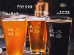 -北平机器Peiping Machine(百子湾店)