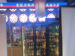 -郭记烤肉创始店(民丰大街店)
