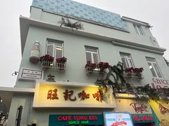 -官也街