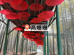 -陶祖圣境风景区