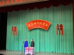 -周末相声俱乐部