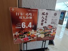-阿吾罗·月咏精致日料(港汇恒隆广场店)