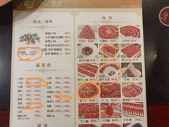-南门涮肉(北洼路店)