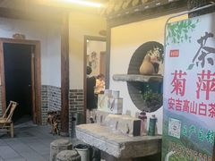 -李东农庄(中南百草园地标店)