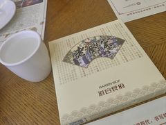-老厨家(中央大街西七道街店)