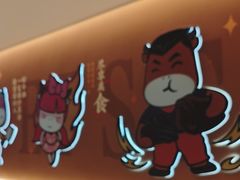 -豪享来(我格广场店)