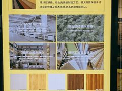 -山乙建设丨更懂年轻人的设计品牌