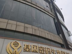 -渔人码头(洛溪店)