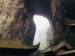 -武隆天坑寨子景区