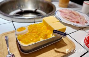 Mango Yogurt Ice Mountain