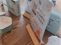 -蜜桃餐厅·伴山(湖滨商业街店)