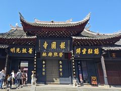 -峨眉山报国寺