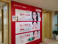 -南京康美美容医院·旗舰店