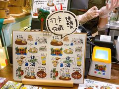 -椰椰大吉(海城店)
