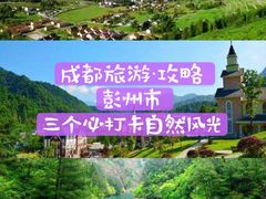 -九峰山