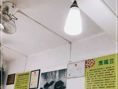 -老周记顺德双皮奶