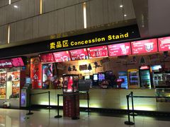 小食处-万达影城(江北万达广场IMAX店)