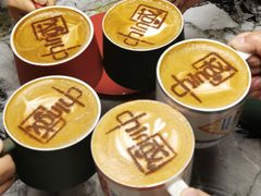 -人民咖啡馆(四行仓库店)