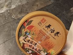 -吴裕泰茶庄(前门大街店)