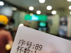 -1点点(世欧天虹店)