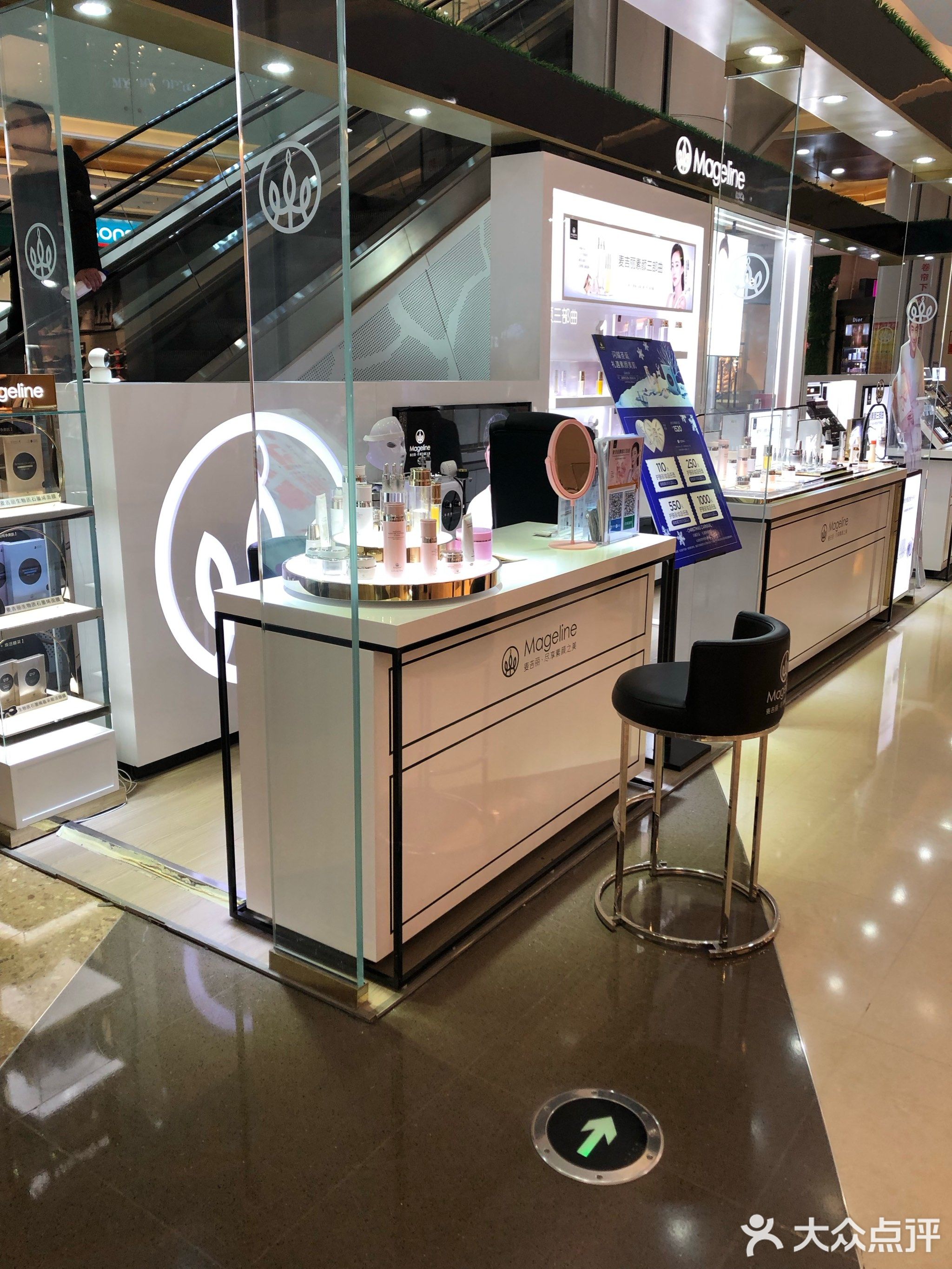 麦吉丽(佰港城店)
