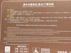 -清代四川贡院