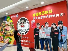 -SM广场