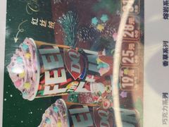 -DQ·蛋糕·冰淇淋(通州万达店)