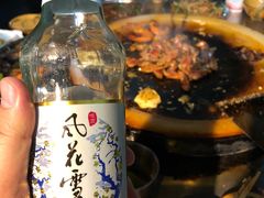 -阿昌白族石板烧·菌锅(大理古城店)