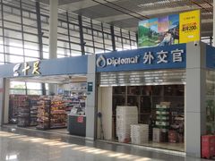 -常州奔牛国际机场