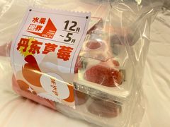 -果呀呀(国金街店)