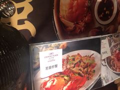 -乐咖啡西餐厅(太湖皇冠假日酒店)
