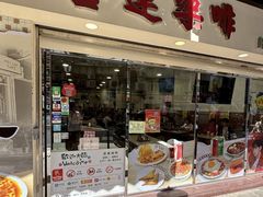 -喜莲咖啡